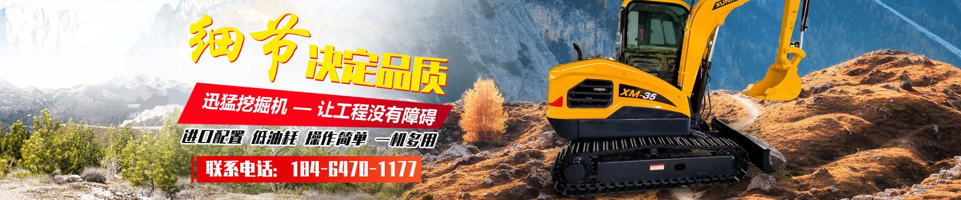 鑫鴻石業(yè)定制廠家