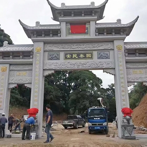 芝麻灰石牌樓